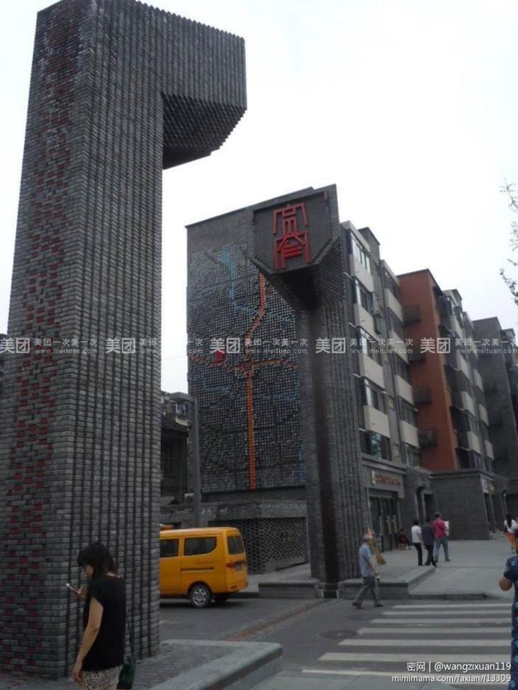 Neighbor Home Apartment Hotel Chengdu Eksteriør billede